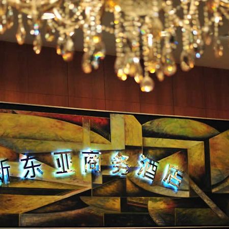 New East Asia Hotel Shanghai Esterno foto
