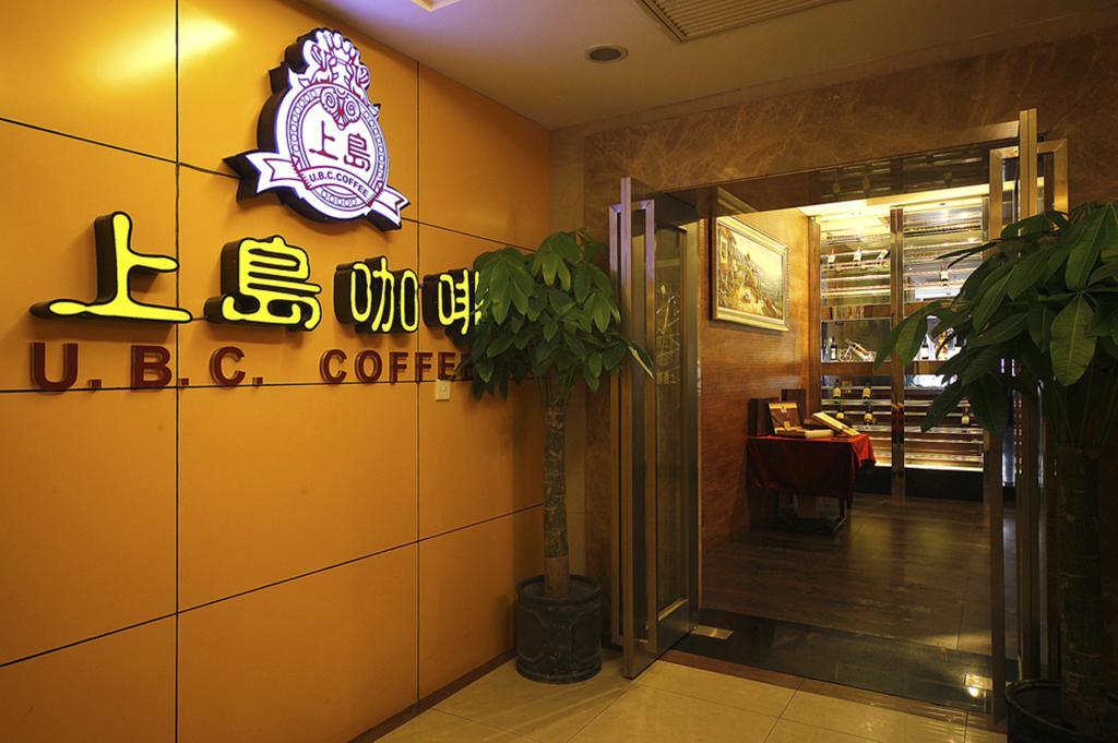 New East Asia Hotel Shanghai Esterno foto